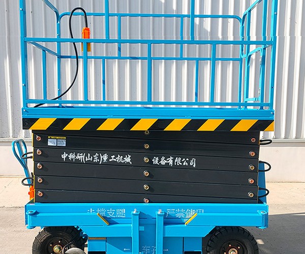 新抚自行走升降机